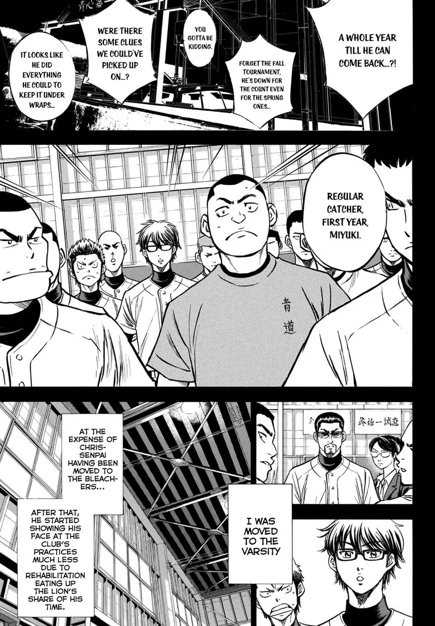 Diamond no Ace Chapter 277 21